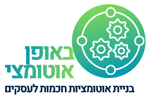 לוגו באופן אוטומטי
